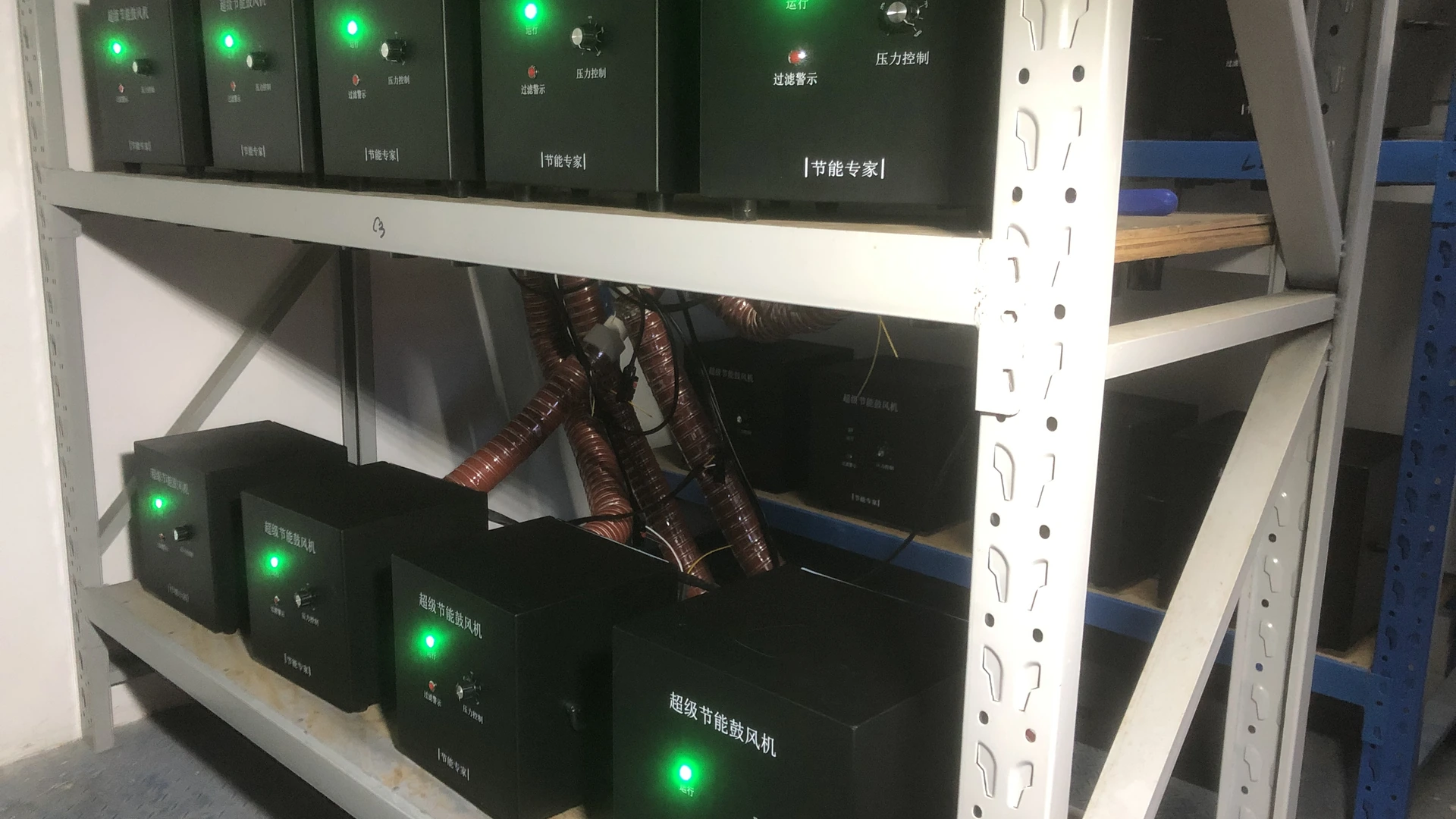 Can a 1.5 kW Blower Replace a 4.0 kW Ring Blower? Evidence Required