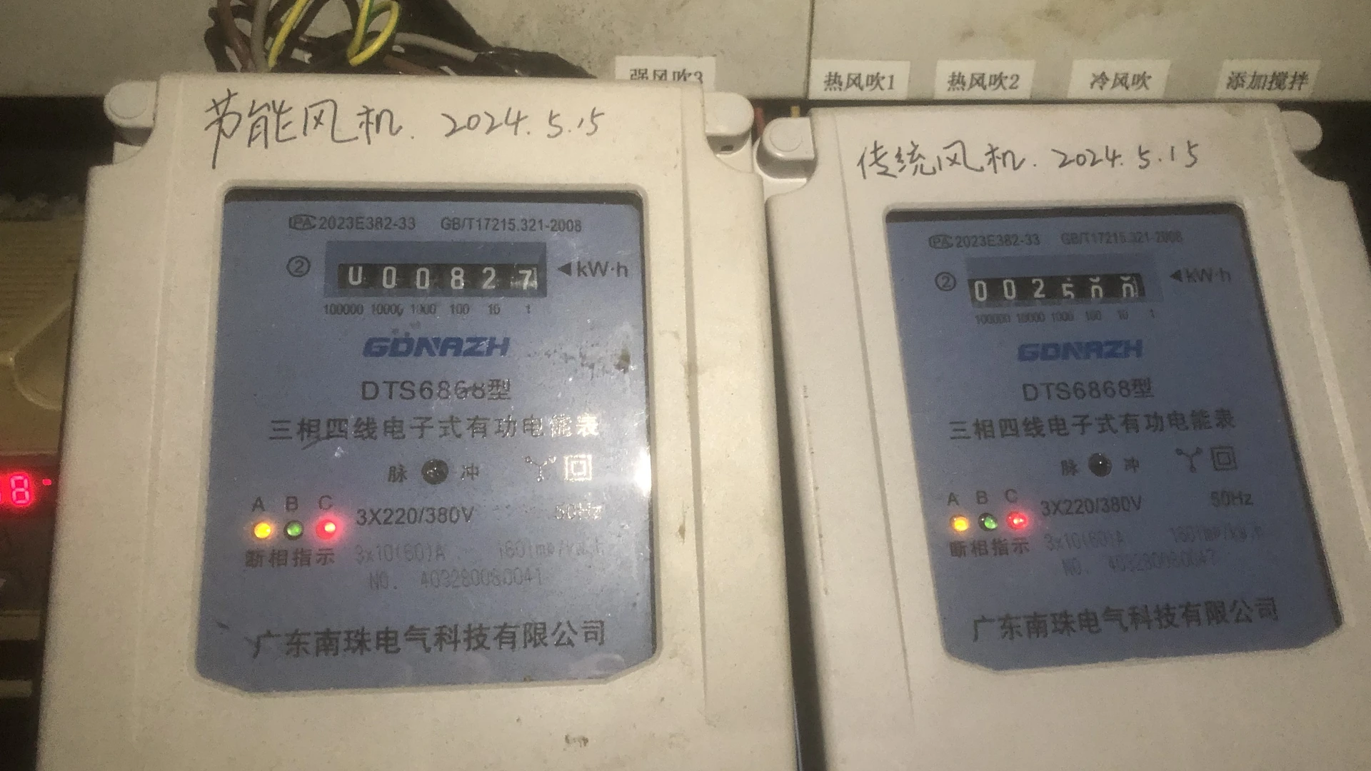 When Variable Speed Control Can Reduce Blower Energy Use