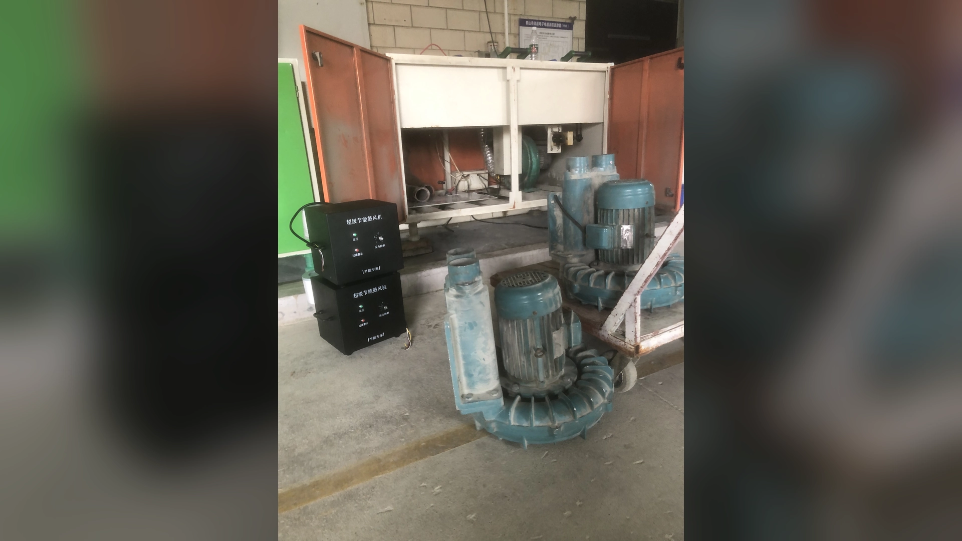 How Does an Operating-Point Shift Affect Blower Current and Efficiency?